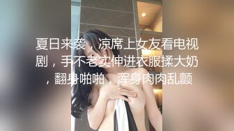 肤白貌美极致诱惑大学生，已经是第二次约她了