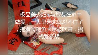 为了寂寞少妇 化身打桩机