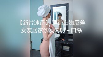 重磅12月女神福利，推特极品身材长腿露出娇淫妻【傲娇小仙女】最新私拍，洗澡户外露出一字马放尿销魂紫薇淫语挑逗v (4)