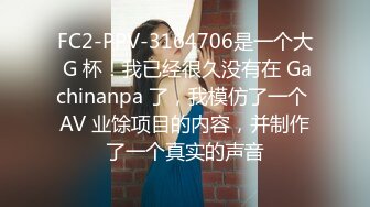 大神实录约炮00后兼职女大学生,颜值还不错,身材也挺好