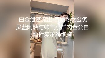  【淫妻俱乐部】极品身材人妻『巧克力牛奶』和俱乐部成员淫妻性爱甄选24部合集