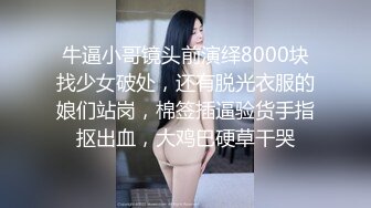 【重磅核弹】上海绿帽淫妻 找黑人3P狠插淫妻被干边拍摄