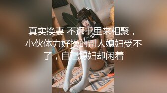 清纯可爱小母狗嫩妹【包崽崽崽】KTV篇 肉嘟嘟可爱粉嫩小穴湿粘淫汁，被主人爸爸抓着头发用力的插入她的骚逼 2 (1)