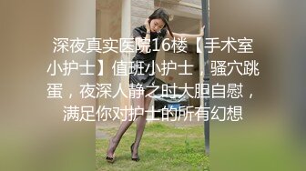 [2DF2] 贵在真实非常会玩激情的夫妻居家做爱自拍看着a片先用跳蛋热身69互舔女上专业打炮椅啪啪变换各种体位狠狠干[BT种子]