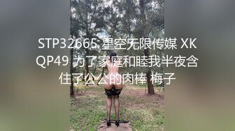 国产逗逼剧情网红女主播与大学男同学聚会被认出是色情主播还是她的铁粉狂刷礼物为感谢车中搞完开房搞潮喷内射对白刺激