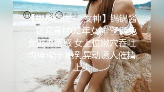 STP29906 单身哥哥偷窥妹妹洗澡拿她的内衣打飞机，被发现后妹妹主动要帮忙 - 小蜜