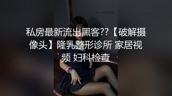 【绝版女女】八爷和琳琳超狠收拾可怜女M双视角bf109992