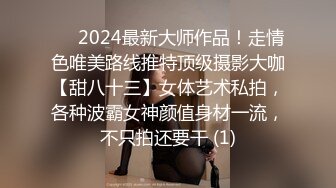 STP33304 大奶眼鏡騷貨！酒店炮友激情操逼！掏出奶子揉捏，抓起大屌舔弄，扶屌騎乘位磨穴