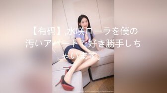 超高颜值女神高端御姐尤物『泡沫』被金主爸爸调教成下贱小母狗，金钱到位女神翘着屁股让你玩！ (3)