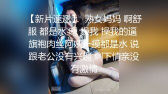 康先生和长得很像新疆人的艺校嫩妹啪啪，死库情趣装妹子高度配合