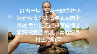 ✿红杏出墙✿黑丝长腿尤物小娇妻偷情 外表清纯靓丽床上风骚 老公性无能只有偷情才能获得满足 美乳丰臀魅惑身材主动骑乘