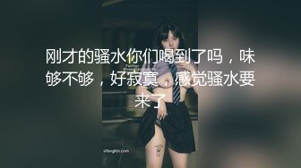 ❤️唯美百合❤️骚B闺蜜室友 越用力抽逼里水流的越多 跟我一样呀，带上假鸡巴狠狠操她的小骚B 我要找人内射她 (5)