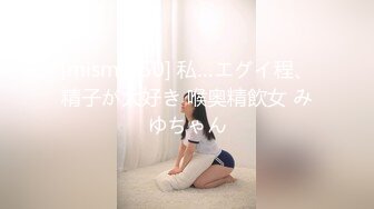  开档黑丝连体衣漂亮伪娘 你要射了 没有 我要射了 自己撸着大牛牛被小哥哥操射了