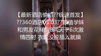 【完整版】上海小布美腹肌约操03年的鲜肉校草,巨根持久猛打桩