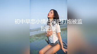 突袭女优新春特别篇 瞒着爹娘偷做爱