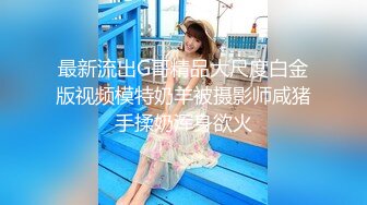 换妻界的顶流，新加坡华裔【爱玩夫妻】从10对夫妻交换派对认识了这对夫妻