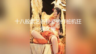 《黑客破解》老板娘和相好的在美容床上啪啪吃鲍鱼