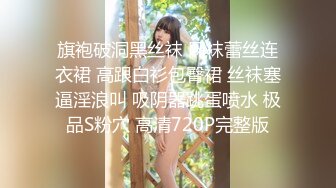 这骚劲儿上来真顶不住啊