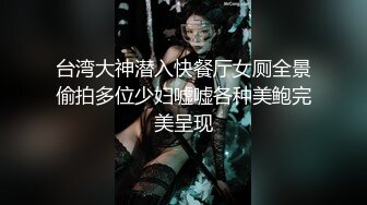 暗黑系摄影大师卢克以拍摄宣传写真为由高端潜规则多位素质美女模特