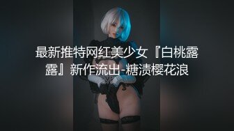 ★开心撸系列(7)：盘点国产瑜伽裤、细腰翘臀美女销魂做爱，超视觉享受