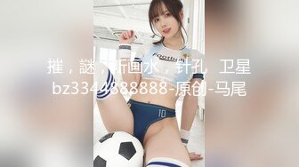 美图冰冰(S)丝袜美腿兔女郎掰逼套四点全裸人体艺术写真