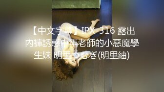 【3_3】金诱玩直男弟弟,手把手教他如何操男人内射