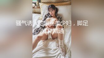 大神潜入办公楼一路尾随 近距离偷拍美女同事的小嫩鲍