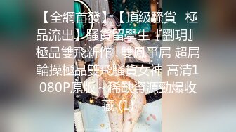 成都会所里的韵味少妇技师黑丝美腿，女人味十足，三十来岁了逼居然和18岁少女一样粉