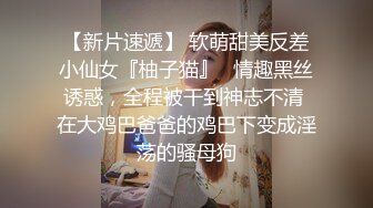 学院派女神“你把我逼操坏了”