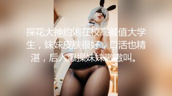 -极品网红女神【奶油】来袭 性感睡衣大红唇 大肥臀特写掰穴 无毛骚穴假屌骑乘