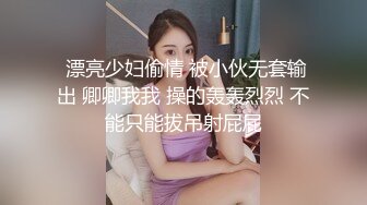 大神直接闯入商场女厕偷拍白白净净的馒头B小美女