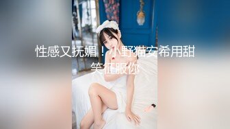 ✿果冻传媒✿ GDCM040 报复出轨强奸妻子的妹妹▌吉娜▌