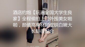 ⚫️⚫️校园厕拍达人潜入职校女厕，定点全景双机位偸拍，超多学生妹方便，各种浑圆大屁股，双洞看的清楚