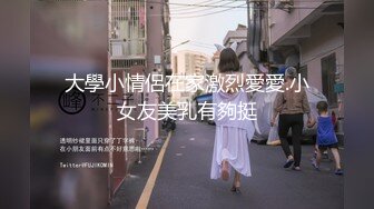 黑衣牛仔裤妹子舔奶摸逼沙发上侧入抽插猛操呻吟