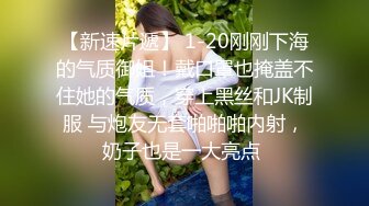 嫁到夜袭村的爆乳媳妇 参 铃村彩花