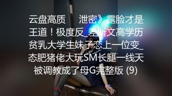 STP30241 甜美颜值女神！近期下海超棒身材！白嫩美乳大长腿，掰开骚穴表情魅惑，翘起屁股极度诱惑