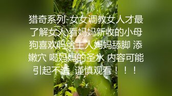 女流氓呀极品高颜值超大巨乳妹子自慰扣逼诱惑，撩起衣服露奶子舔奶头掰穴扣逼