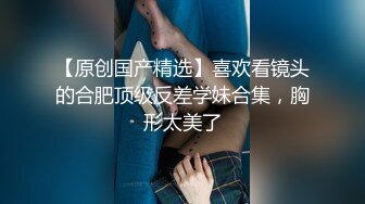 核弹！一群小女孩被干了~20小时~【同学双倍快乐】三飞，男主睡着了，女的偷偷把他舔硬，真TM会玩