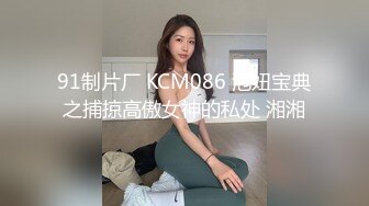 韵味十足的美女肉肉的绝对炮击，黑丝吊钟奶子，特写掰穴鲍鱼也粉，洗澡全过程