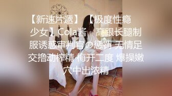 颜值和身材真是没得说的外围女沙发干到床上