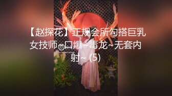 【全網推薦】【泄密】高顏值極品顏值美女『李時雨』超大尺度自拍流出 清純的外表下隱藏著一顆騷動的心～ (7)