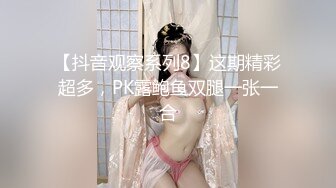 【新片速遞】✿高能预警✿ 最美韩国TS逆天颜值女人都黯然失色 ▌Princess▌豪门公主嫩菊迎击 顶级身材前列腺被肏酥麻了