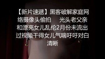 【长期订阅更新】推特25万粉丝F-CUP吊钟乳小母狗蜂腰爆乳芭比「魔鬼愛」VIP完整付费资源【第二弹】