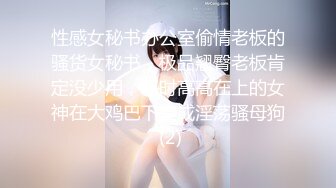 【第一枪】【妖娆美人】【神技男摸索】一直申请能破连裤袜的纤细美女出现。 紧致极好的名器被强根刺入多次精液，同时使脸淫荡..网上AV应用→AV体验拍摄1802