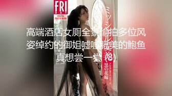 FC2-PPV-4543291 優柔不断で控えめな20歳になっ【高清无码】