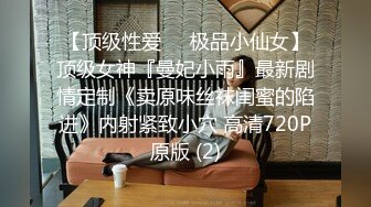 高清AV系列 NTR 男友出差，和男友的好兄弟展开了无休止的性爱，有这样的荡妇女友你几点回家？