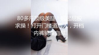 抖音擦边14：颜值主播各显神通 闪现 自慰走私房 美女多多 (4)