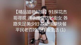 ❤️❤️深夜企划，人气网红【藏森林】大作之《放课后女高中生》紫薇后的内裤被陌生人拿去紫薇第一次闻过男人的精液