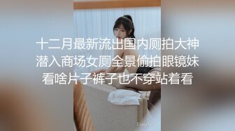 小伙下药迷翻极品黑丝大长腿美女同事拨开她的小黑鲍各种姿势玩 (4)