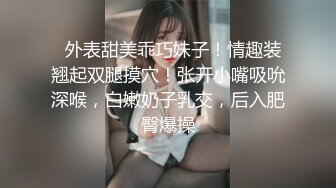 绝色美鲍 粉嫩白虎一线天 胸部也是那么完美 绝对撸片